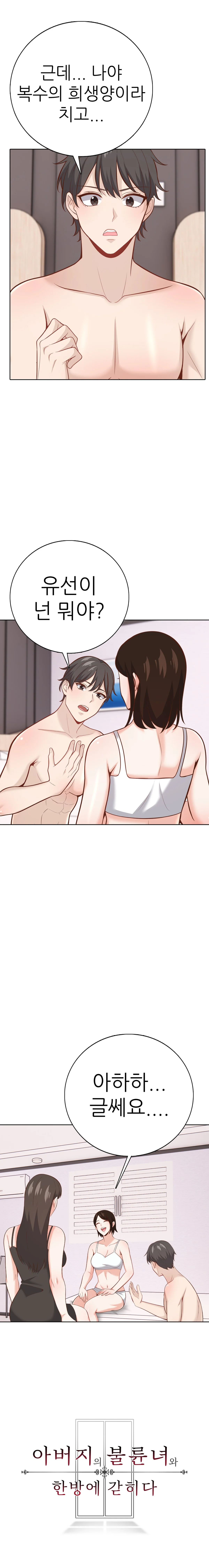 23화 9